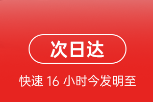 临汾机场邮寄航空货运 航空货运